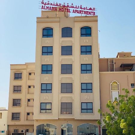 Alhama Hotel Appartment Mukhi Екстериор снимка