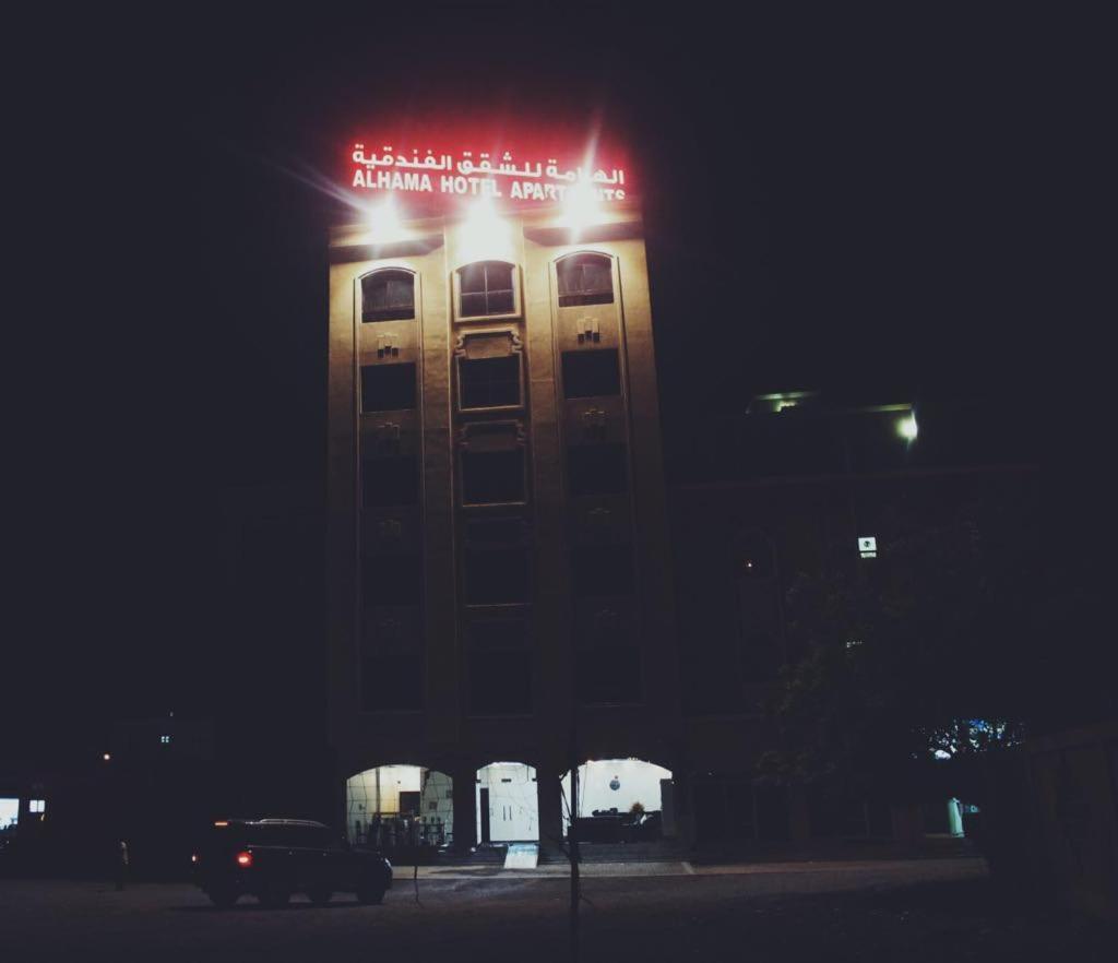 Alhama Hotel Appartment Mukhi Екстериор снимка